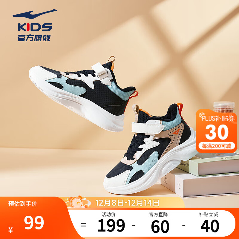 鸿星尔克儿童运动鞋男童鞋女童棉鞋冬季小童加棉休闲鞋|川尘2 正黑/微晶白/天青色 -偏小1码 35