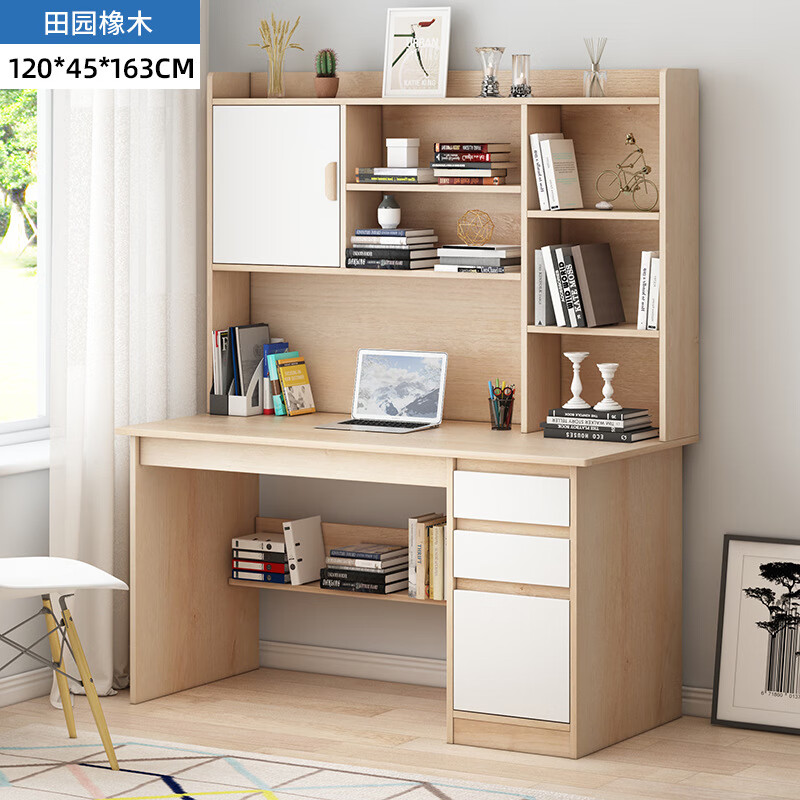 ���ܻ�������̨ʽ����ѧ��������һ��д��ѧϰ��������鷿���Ұ칫�� ��԰��ľ+��120CM282.54Ԫ