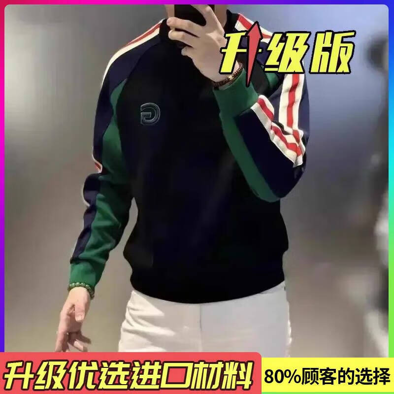 罗鸣老人【轻奢正品】秋冬新款男士加绒长袖欧货条纹撞色卫衣刺绣打底衫 黑色-升级款【采用进口优选面料】 3XL （建议160-175斤）