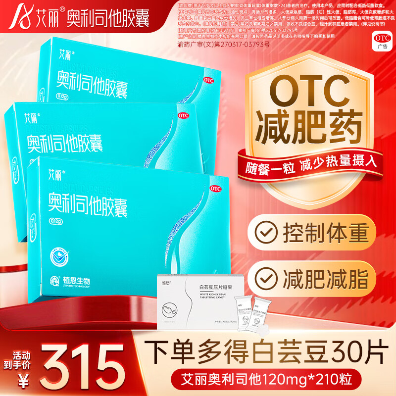 []˾ 0.12g*21 10װ 0.12g*21/ سطֻߵƼʼ֬