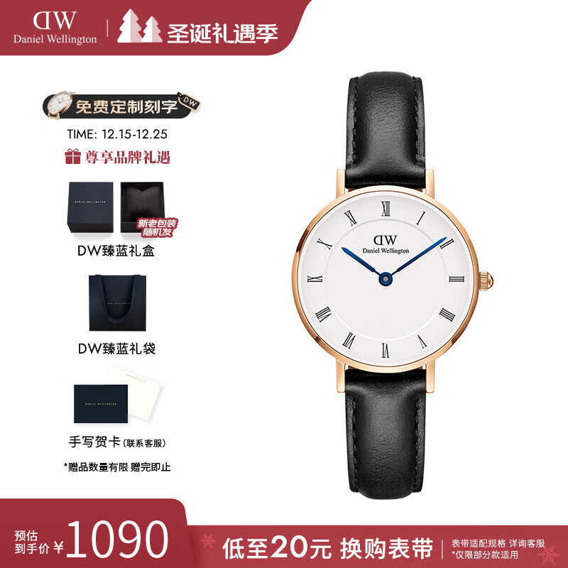 丹尼尔惠灵顿（DanielWellington）dw手表女 女士手表皮革石英欧美复古腕表 七夕情人节礼物送女友 DW00