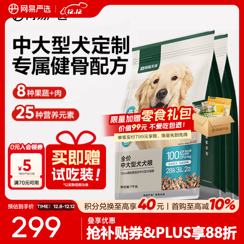 ѡ  ȫдȮ޹ţ䷽ëθȫ乷ĦҮ 7kg*2 182.5Ԫ