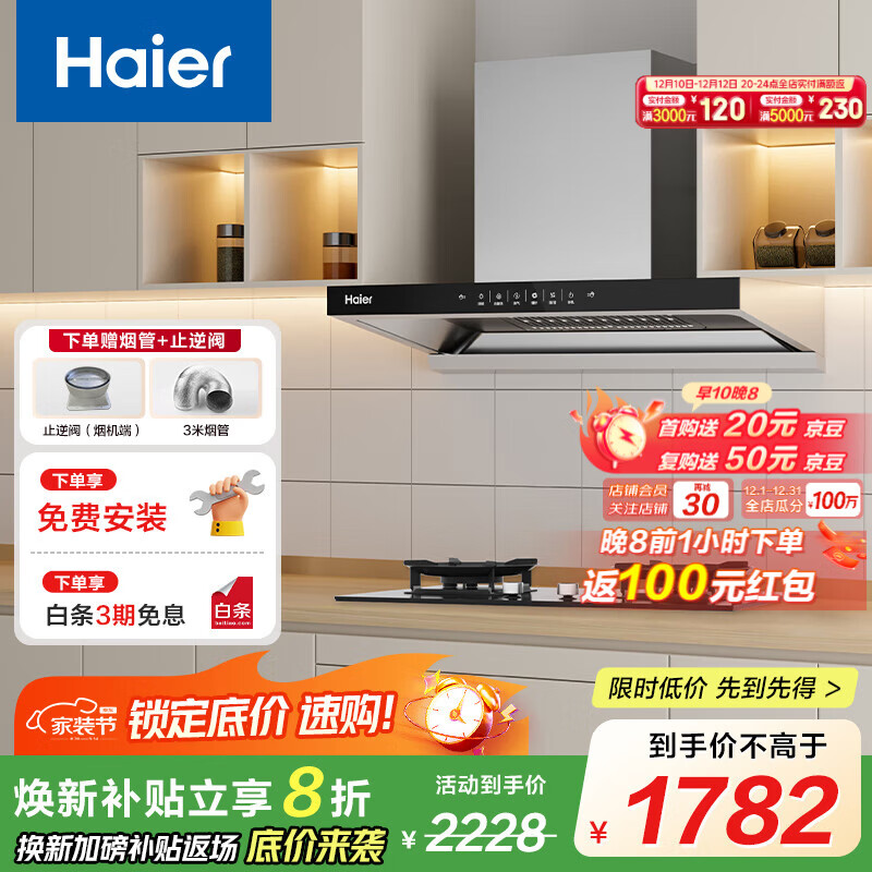 ����������20%��24������ ɽ�軨ϵ�� ���̻� ����ʽ ��ŷʽ��Ǳ�� ���ָ�Ӧ ��Ƶ����� �������̻� ���̻�+H70A������70%����Ч5.2KW����