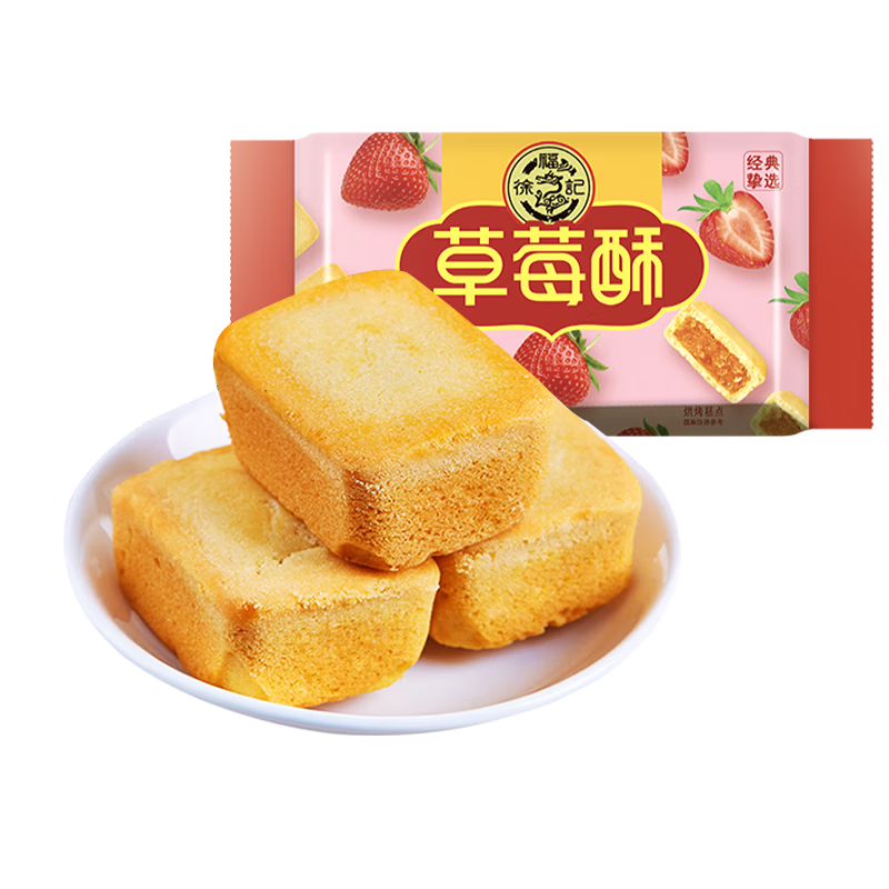 �츣�� �����ֲ�ݮ�� 184g/�� ��� 8ö �������� 9.62Ԫ