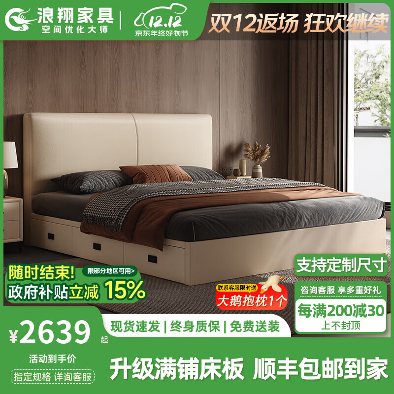 봢ﴲʵľƤСұͷɴҾ 봢ﴲ 1.8*2 1996.96Ԫ