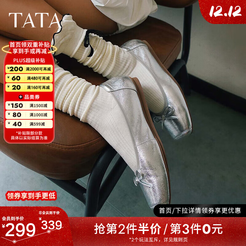 TATA浅口平底女鞋法式芭蕾鞋