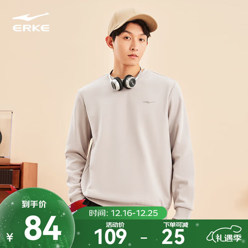 鸿星尔克卫衣男秋冬季新款加绒保暖休闲跑步运动服上衣套头衫长袖卫衣男装 【1067】尘烟灰-加绒款 XL