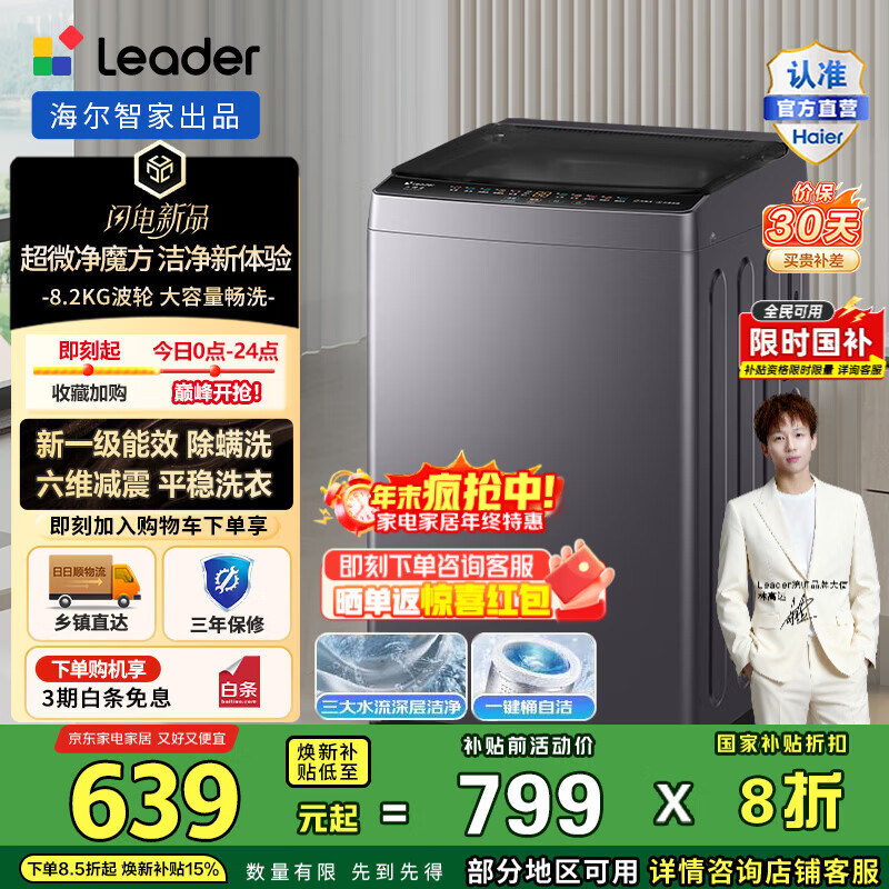  ΢ħ 10kg  XQBL82-M20D1  615.2Ԫ