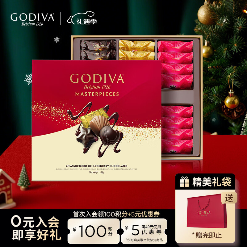 �����Godiva�������ʦ���ɿ����޶���� 24��180g �������� ������ ��ʳ �ǹ� 80Ԫ