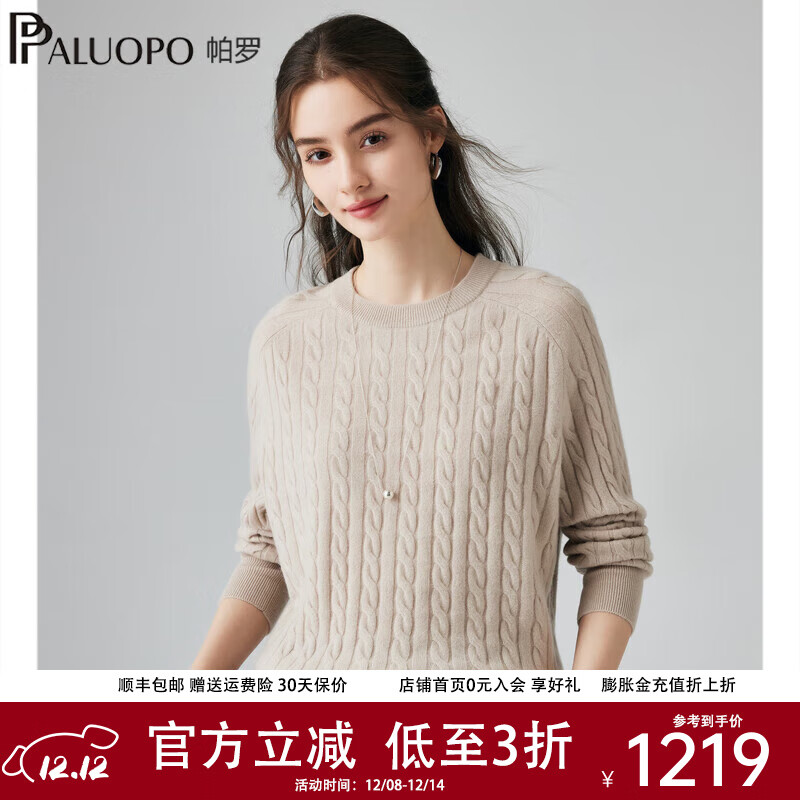 ޣPALUOPO8Ť֯ŮʿԲﶬỨëŮET2F8309R ɫ XL 170/110 829Ԫ