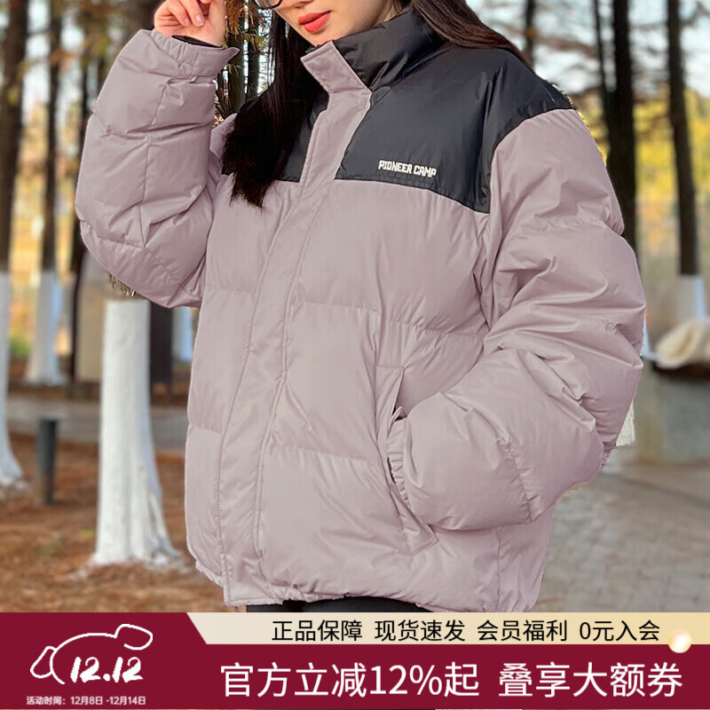 拓路者冬季新款羽绒服男女同款90绒立领面包服上衣防风加厚保暖外套 灰紫色 XL