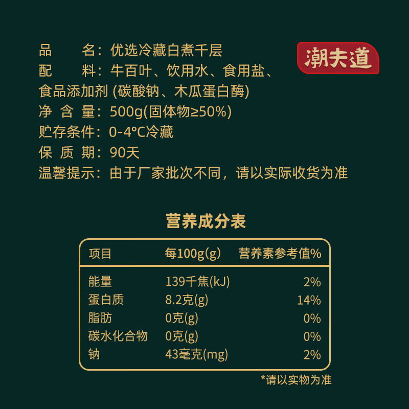 https://img14.360buyimg.com/pop/jfs/t1/373624/6/1946/67310/69314c4bF1e294d2c/495d63194c70191f.jpg