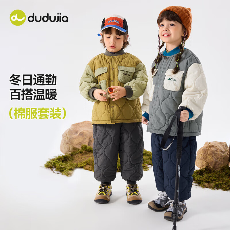 嘟嘟家男童冬装棉服套装儿童保暖棉衣裤子女童加厚上衣裤宝宝冬季两件套 灰色 90