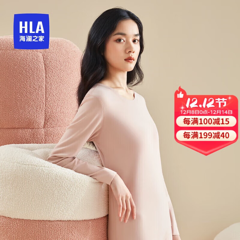 海澜之家【小火-3分火】保暖内衣女士25新品双面绒230g抗菌薄秋衣秋裤套装