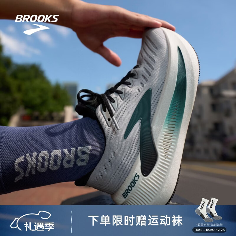 布鲁克斯（BROOKS）Glycerin 甘油 Max 2 超级甘油2跑鞋男款缓震跑步鞋运动鞋厚底 雾青蓝/洋绿色/椰奶色 44
