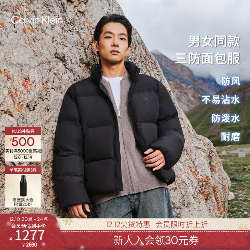 Calvin KleinJeans25秋冬新款女士商务休闲通勤ck刺绣立领轻暖90绒羽绒服外套