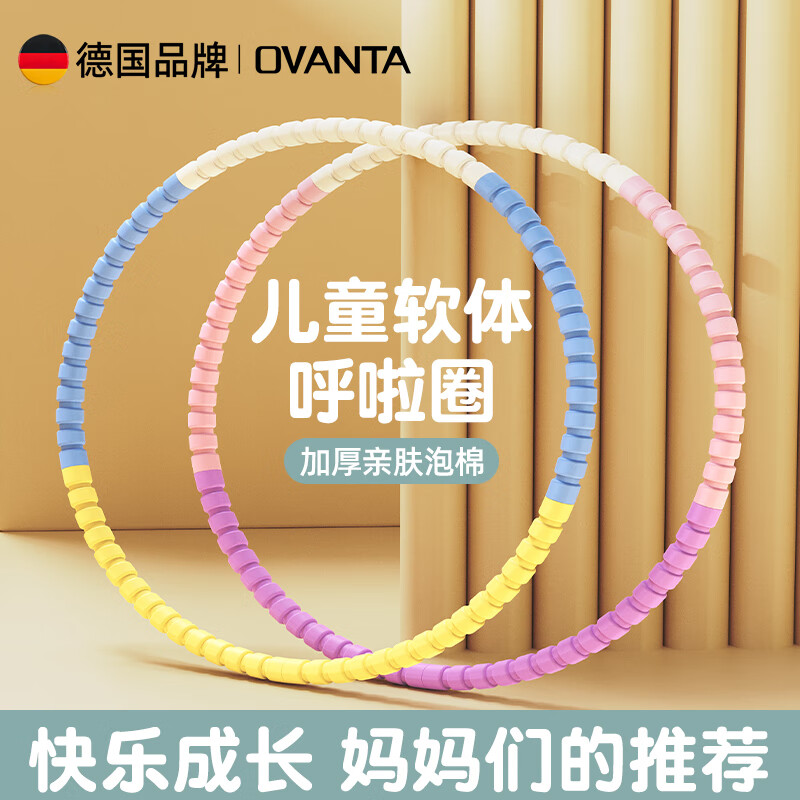 ŷ����ͯ����Ȧ�׶�԰Сѧ����ѧ��7-12�걦�����������Ȧ