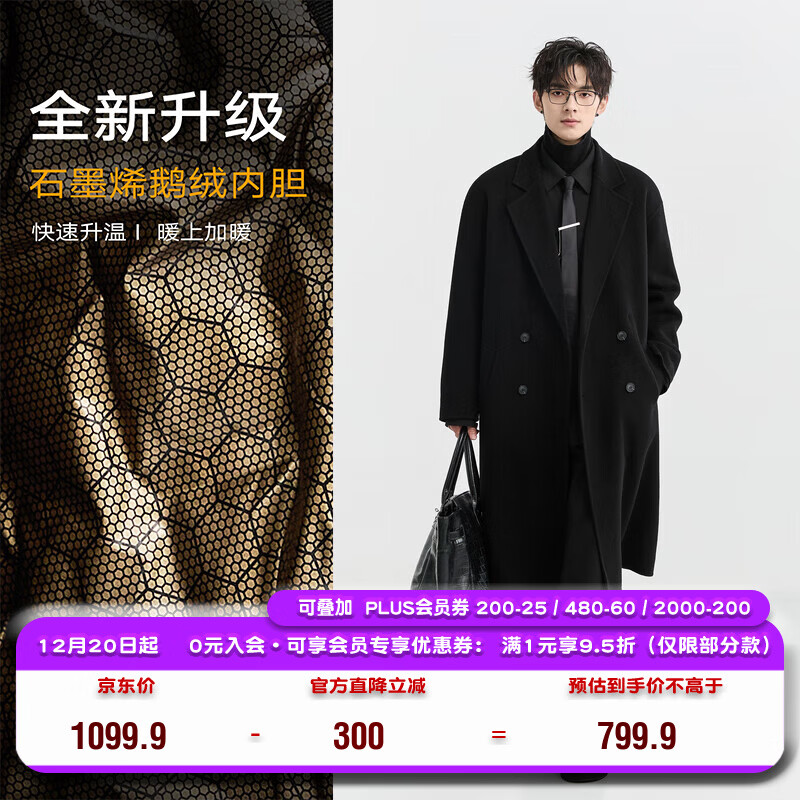 伯爵卓尔【鹅绒内胆/长款设计】全羊毛大衣男士2025冬季新款通勤男装外套 月夜黑 【二代 - 石墨烯鹅绒内胆】第二批 2XL (185)
