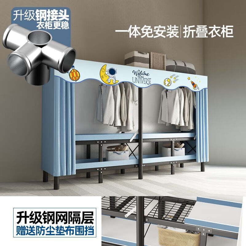 同款一体免安装衣柜简易折叠布收纳家用衣橱卧室出租房用钢 莫兰迪蓝【1.0米速装】加粗管带围挡