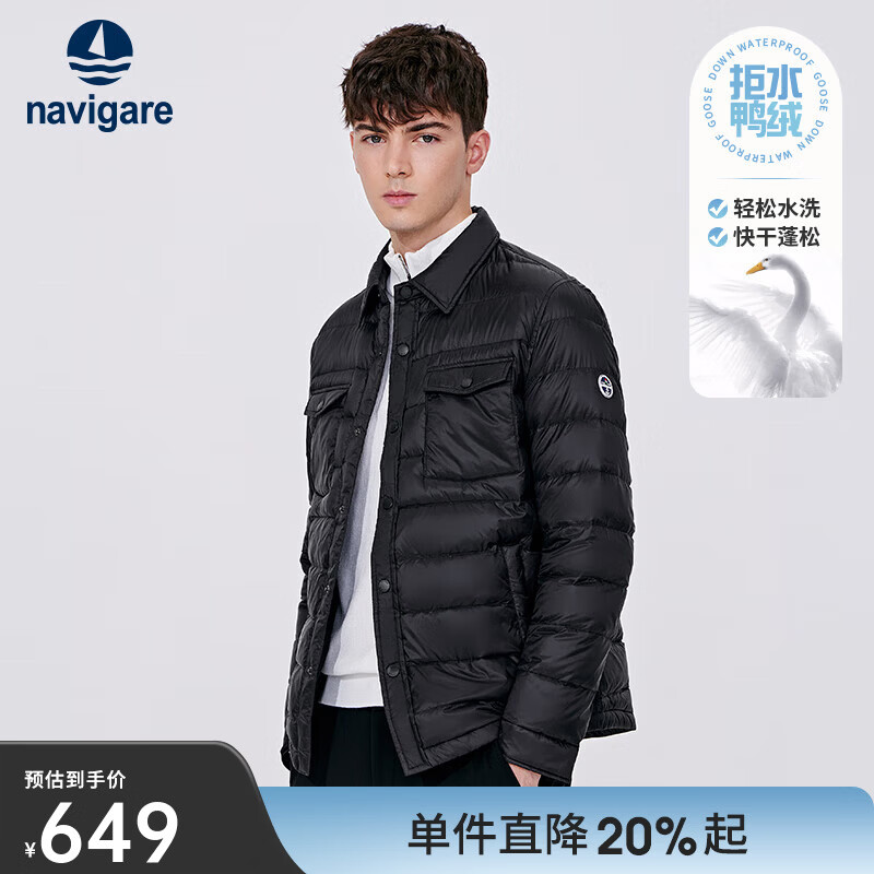 Navigare意大利小帆船短款羽绒服男冬季轻便翻领外套防水鸭绒防寒服 黑 L /50