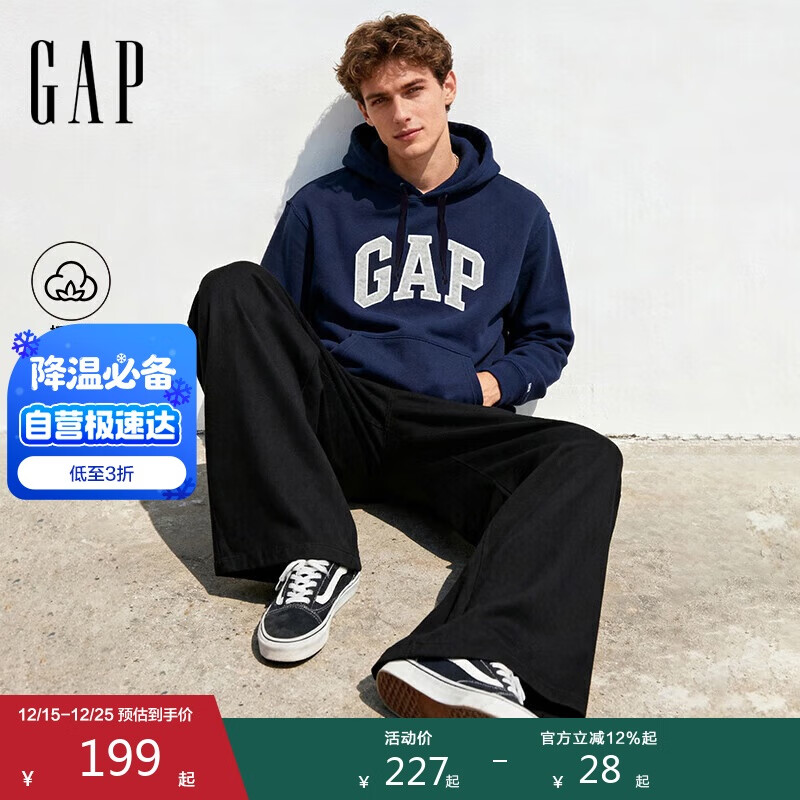 盖璞男女装2025秋季新款字母logo抓绒连帽卫衣宽松上衣美版850834