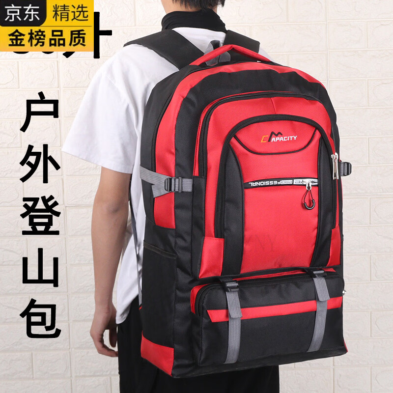 ZNY日本进口名牌旅行包男80升大容量户外登山防水双肩包书包旅游特大 红色