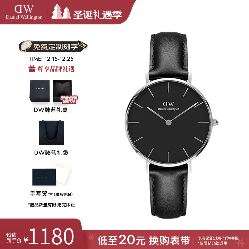 丹尼尔惠灵顿（DanielWellington）DW手表女 简约时尚石英腕表女士欧美手表 生日礼物送女友 32MM银色边