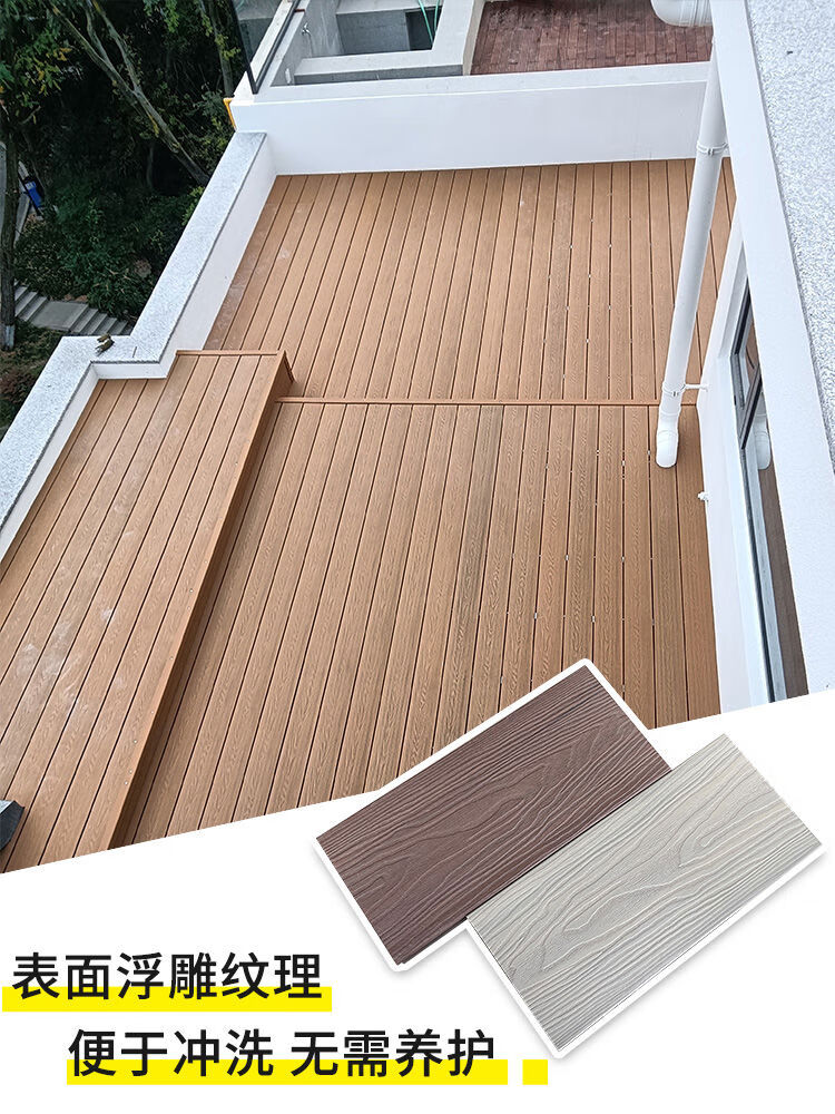 溥畔户外塑木地板批发三代共挤塑木板自铺室外庭院栈道防腐木 混柚色可定尺生产 1