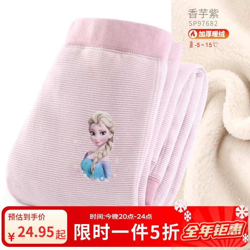 ʿ Ůͯů  130 ůů ڴ 24.95Ԫ(ȯ)