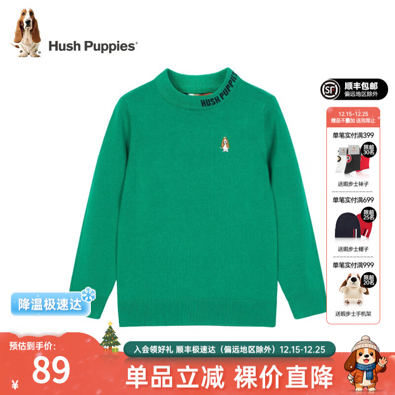 暇步士（Hush Puppies）童装儿童针织衫男童秋季新款男大童时尚套头针织衫简约舒适 亮果绿 150 cm