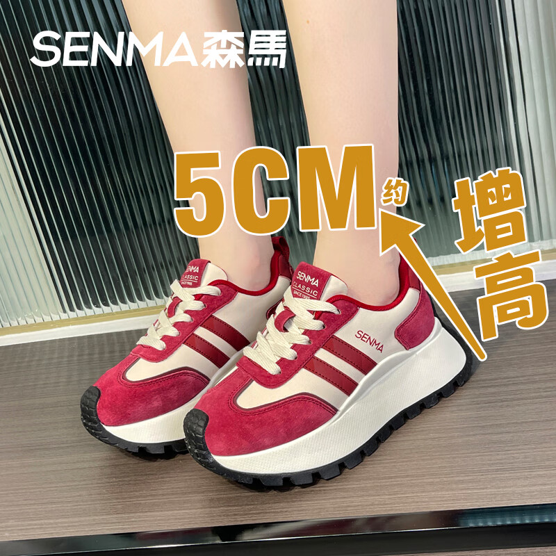 森馬女阿甘鞋百搭时尚休闲运动潮流女鞋 安哥拉红 37