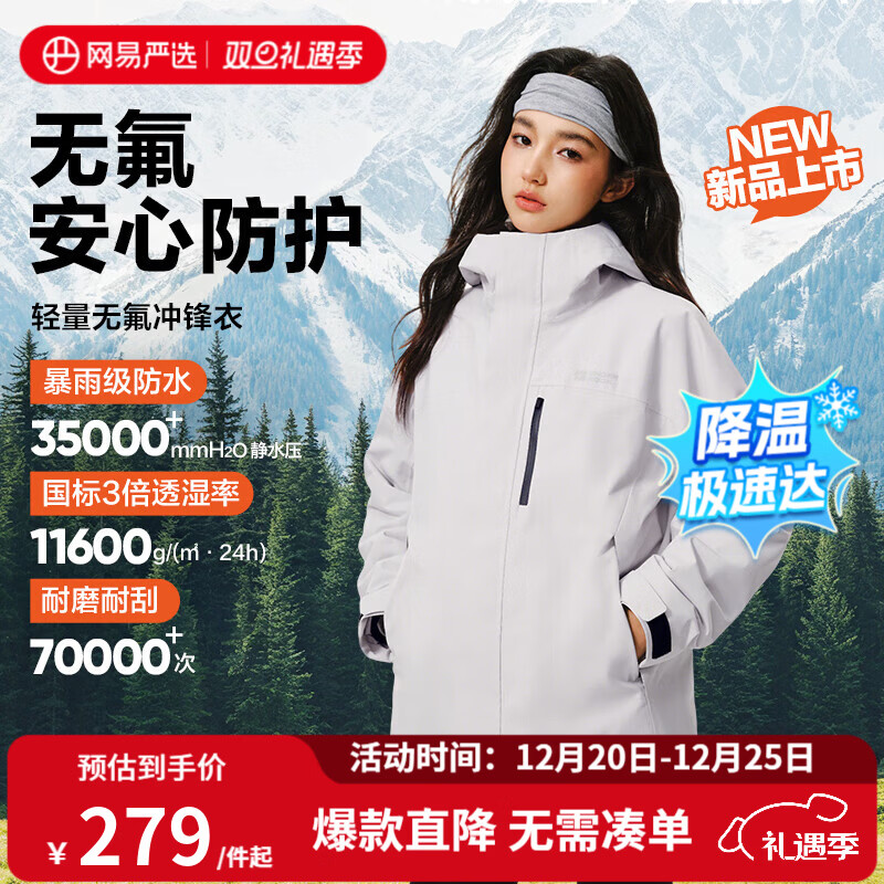 ������ѡ25��Ʒ�������޷����⹦�ܳ���¿Ƽ���֯�з���͸��������ĥ���� U1�Ž��-�°׻� (����) 2XL 279Ԫ