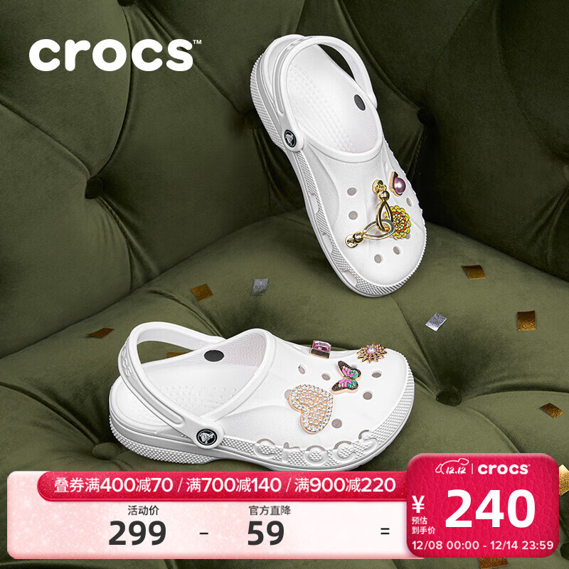 卡骆驰（CROCS）洞洞鞋贝雅男鞋女鞋轻便耐磨一脚蹬拖鞋休闲鞋|10126 白-100 37 /38(230mm)