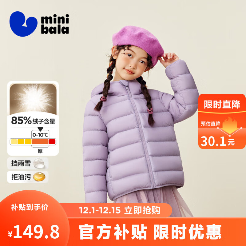 ڲˮ͸ʪŮͯůñůͯ2025ﶬ¿ 70005 Ѽ-1000+ྻȡ 120 46.4g 149.8Ԫ