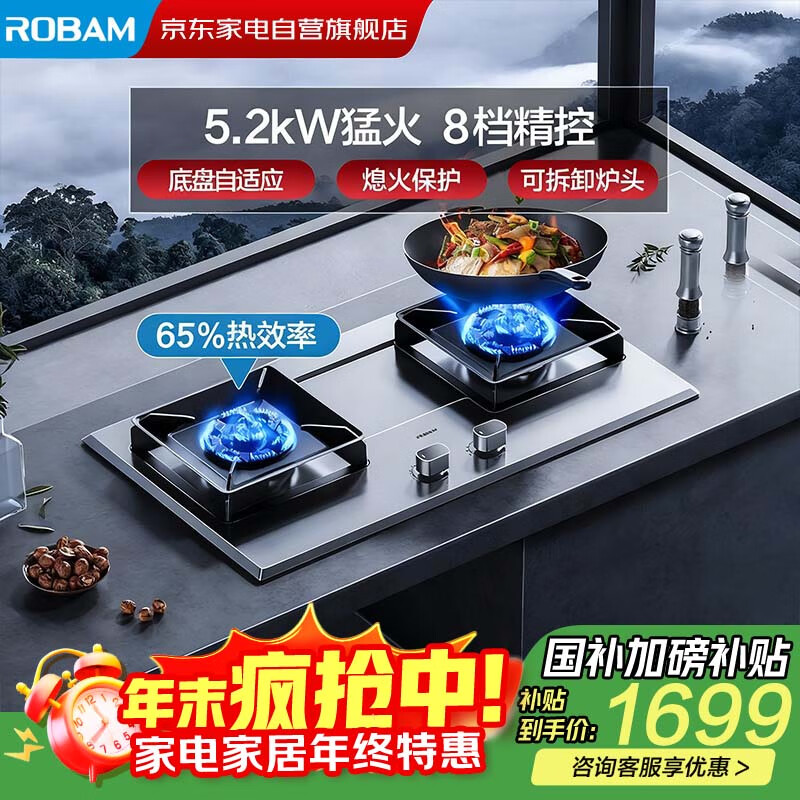 ϰ壨RobamȼȻǶʽ5.2kWɵڵ̨Ƕ57G7AϨ𱣻20% 6050.55Ԫ3(2016.85Ԫ/)