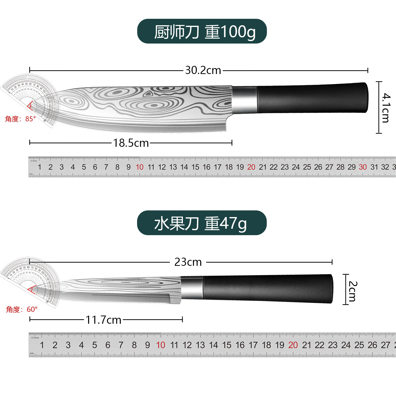 匠小品家用水果刀不锈钢多用刀削皮刀厨房菜刀切肉刀厨师刀商用切瓜果刀 花纹钢瓜果刀+瓜刨【送刀套】