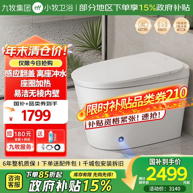 С����ԡ������Ӧ������Ȧ���ȿ���������Ͱ�β����ħ����X5Plus 305�Ӿ� 1799.45Ԫ