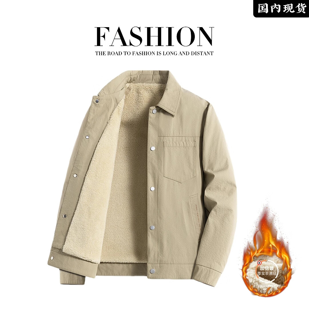 罗鸣老人【轻奢男装】秋冬新款高端轻奢翻领夹克百搭宽松休闲男外套 浅卡其【加绒款】 2XL （建议145-160斤）