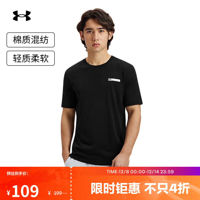UNDER ARMOUR春夏Strip Logo男子宽松运动休闲短袖T恤1390203 黑色001  2XL
