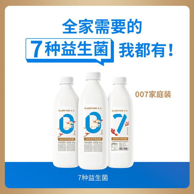 ��ʿ��CLASSY.KISS��007��ͥװ����969g ������ԭζ �������� ��ζ������ 14.5Ԫ