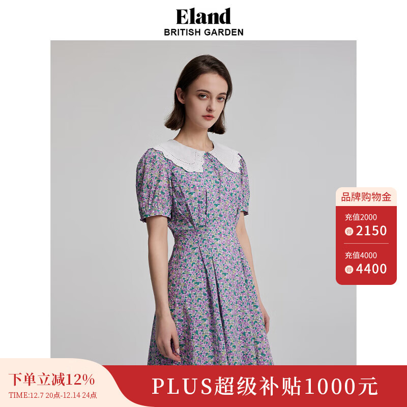 ELAND衣戀連衣裙夏季小清新碎花大翻領(lǐng)收腰顯瘦連衣裙女 淺紫色(88)Lavender S 160