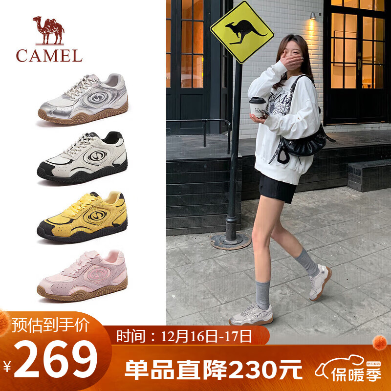 骆驼（CAMEL）月牙德训鞋女运动百搭板鞋网面复古休闲鞋 L25S577059A 白/银 38