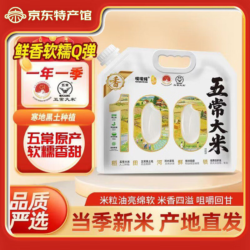 ̨2025峣102.5kgGB/T 19266ֱ 峣2.5kg*1 17.8Ԫ