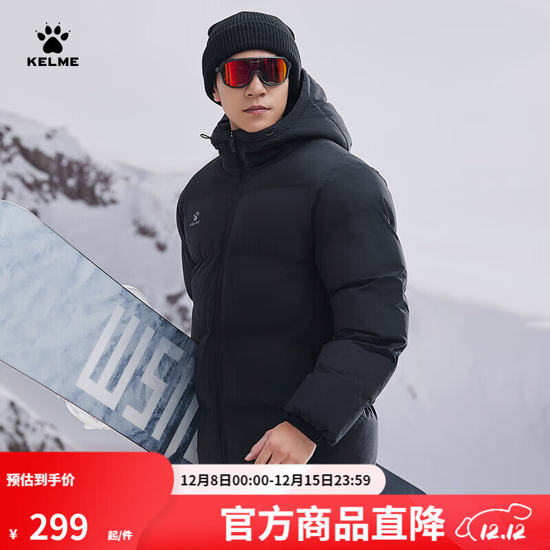 KELME˶ñ޷2025¿ȱů¼Ӻʱ 觺 ʯīϩ XL 299Ԫ