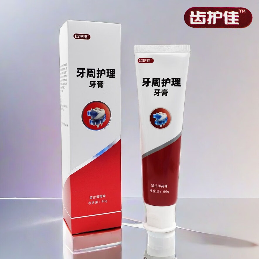 中鼎天津齿护佳牙膏牙周护理牙膏牙龈不适舒敏牙周护理专用正品 牙周护理90g*10支 京东折扣/优惠券