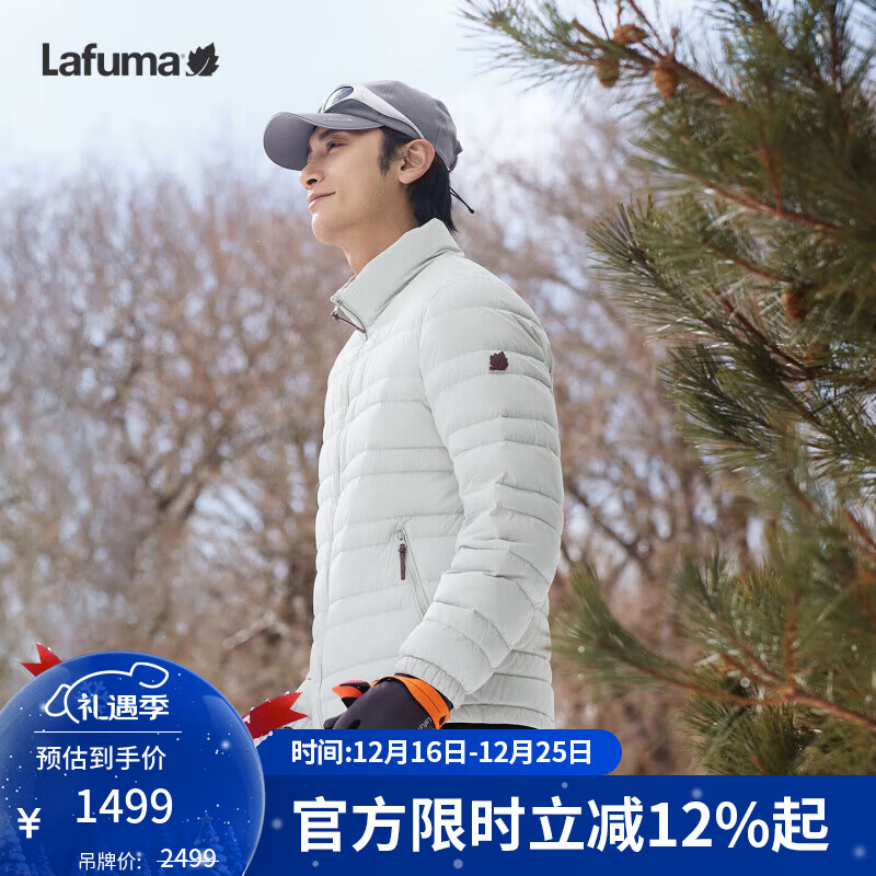 LAFUMA法國樂飛葉輕薄700蓬羽絨服男士 秋冬立領(lǐng)運動休閑保暖外套 霧灰LG S (46)170/92A