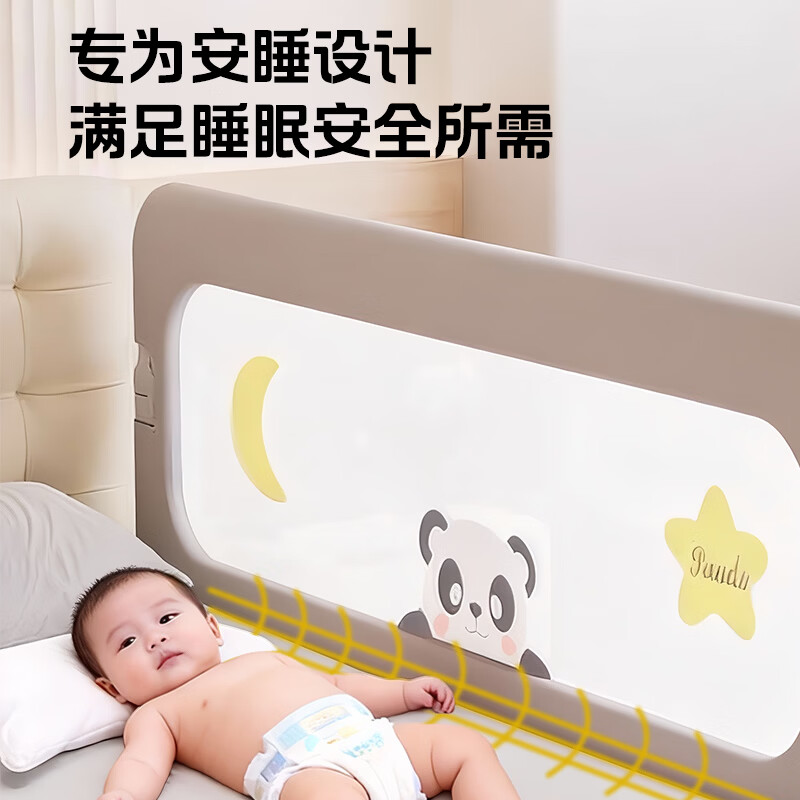 ZBENSER床围栏婴儿床围挡安全护栏儿童床上防摔防掉床边一面挡板折叠护栏 2m动物园【U型底座+固定带】