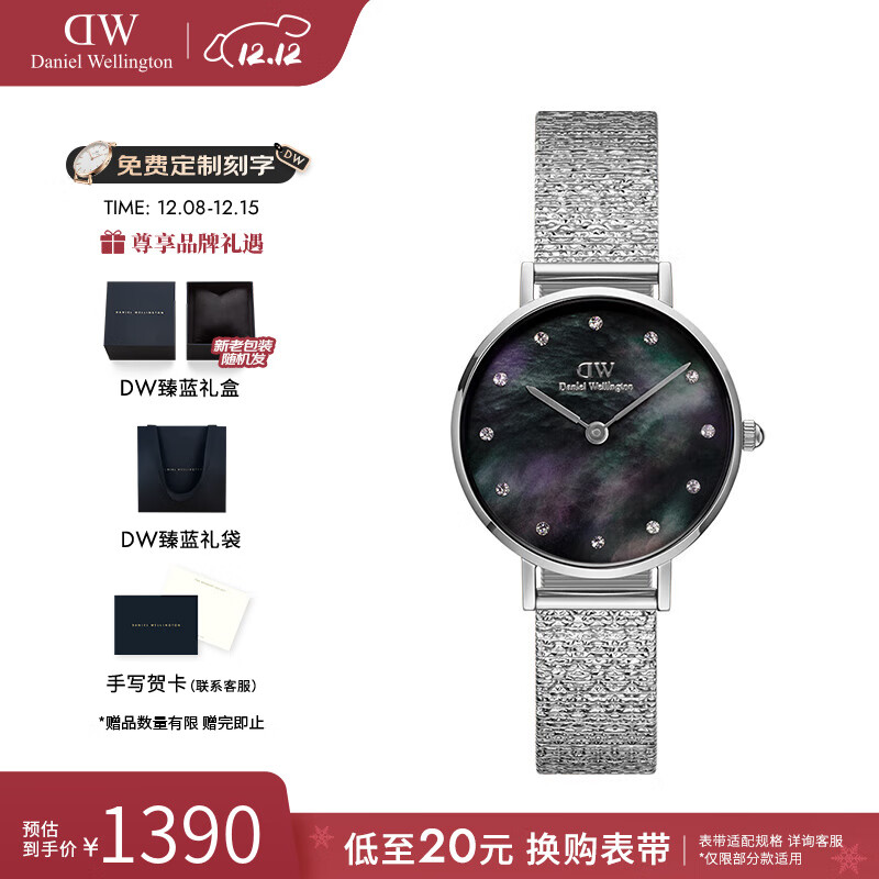 丹尼尔惠灵顿（DanielWellington）dw手表女 星辰贝母盘简约欧美女士腕表 生日礼物送女友 DW001005