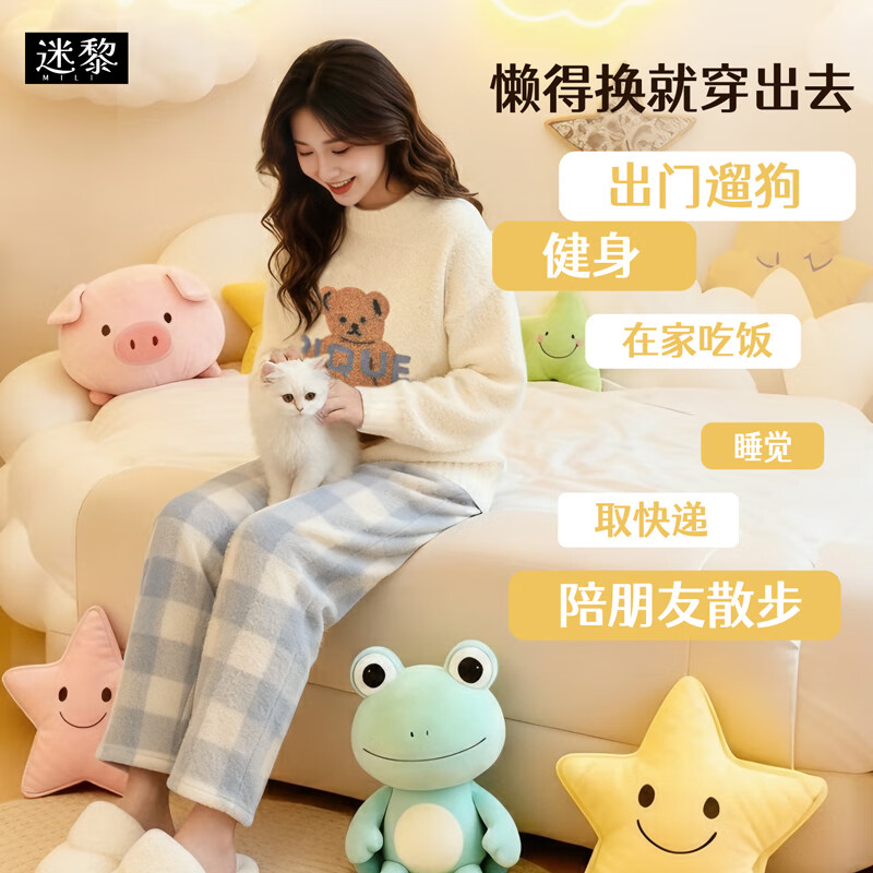 迷黎小熊图案可爱半边绒睡衣家居服套装少女风保暖女装 米色 XL