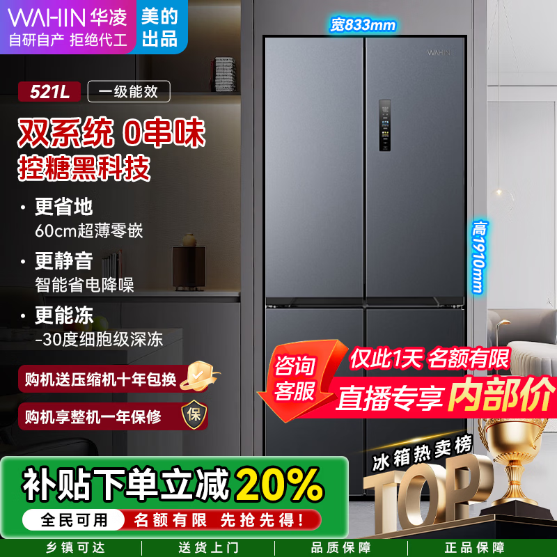 ���衾���ĳ�Ʒ��һ����Чʮ��˫�������Ŷ���˫ϵͳ������PT��ζ�������þ�������Ƕ������ HR-547WUSPZ����ҹ/������˪/˫ϵͳ 2919.2Ԫ